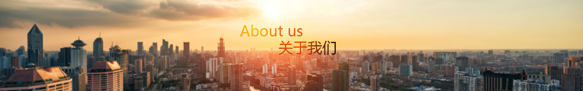 about-us