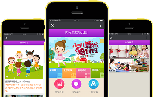 feature-template-img